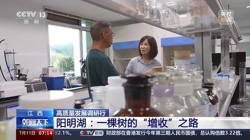 一棵樹(shù)，長(zhǎng)出了年產(chǎn)值超10億的醫(yī)學(xué)研發(fā)大產(chǎn)業(yè)