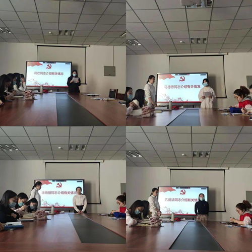 踐初心擔(dān)使命 三進(jìn)兩聯(lián)一交友助力基層黨建，食品科學(xué)與藥學(xué)學(xué)院研究生黨支部召開(kāi)預(yù)備黨員轉(zhuǎn)正大會(huì)暨學(xué)習(xí)黨的十九屆五中全會(huì)精神會(huì)議